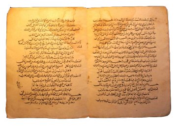 Arabic manuscript.jpg